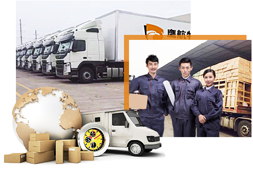 專業(yè)團隊為物品保駕護航